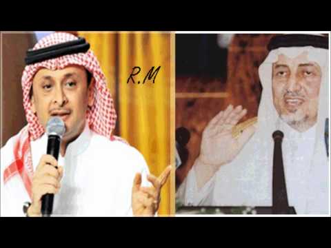 عبدالمجيد عبدالله خالد الفيصل بشروني عنك