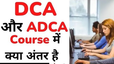 DCA vs ADCA, who is the better.Show this video know about DCA & ADCA.