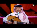 Mohammed Abdo  … Murtah ahbk  | محمد عبده … مرتاح أحبك - جلسات الرياض ٢٠١٩