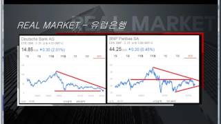 최수창의 진짜시황 20160401(2)