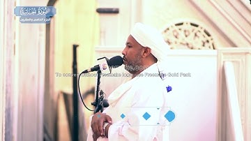 شيخ الزين محمد احمد - سورة الجاثية - مصحف القيام