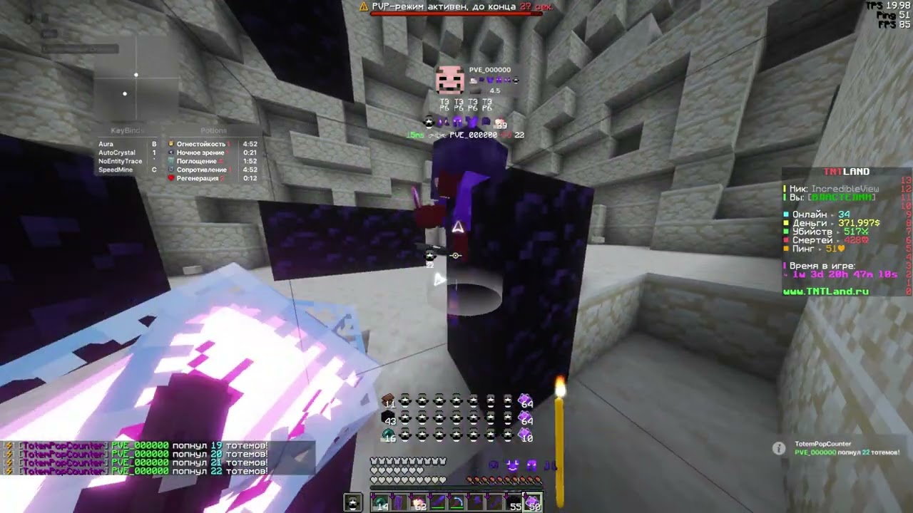 cfg by ds incredibleview.