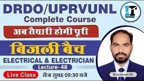 DRDO/UPRVUNL Complete Course | अब तैयारी होगी पूरी | बिजली बैच | Electrical & Electrician | Lect-48