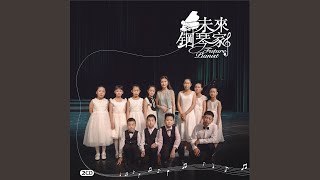 Gong Jue Zhi Ge