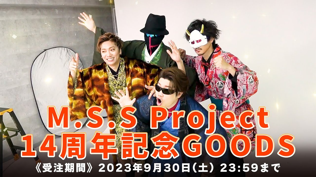 第2回 M.S.S Project楽曲自己解釈～VIRTUAL夏祭りTHEATERも自己解釈し 