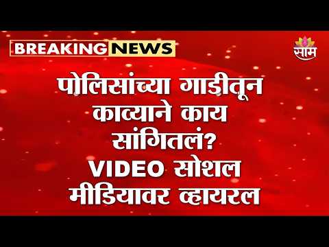 KK Create ची काव्या दिल्ली पोलिसांच्या ताब्यात, व्हॅनमधून VIDEO पोस्ट | Kavya KK Create Detained