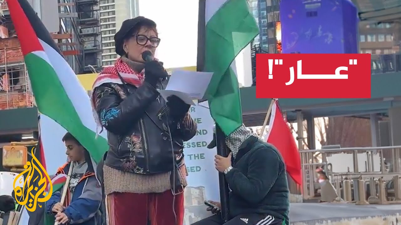 سوزان ساراندون تجدد دعمها لغزة وتقود مسيرة حاشدة في أمريكا