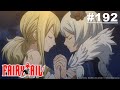 【國語】魔導少年(妖精的尾巴) 第192話【代替我的份】｜Muse闔家歡 動畫 免費看