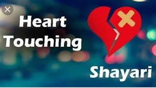 Heart touching#shayari#and#good# tips#for #men #all in one Kumar#  my video #love u all #dhanyvad screenshot 3
