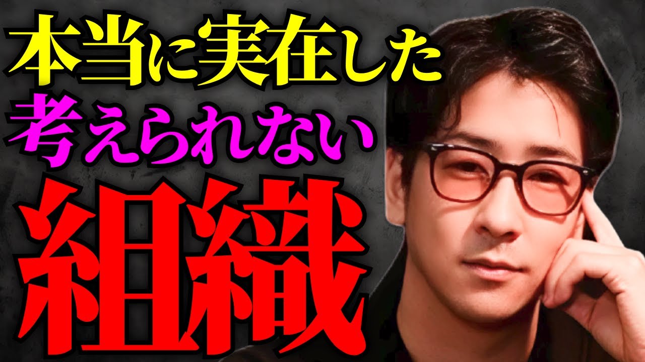 【異常】過去に実在したゾッとする