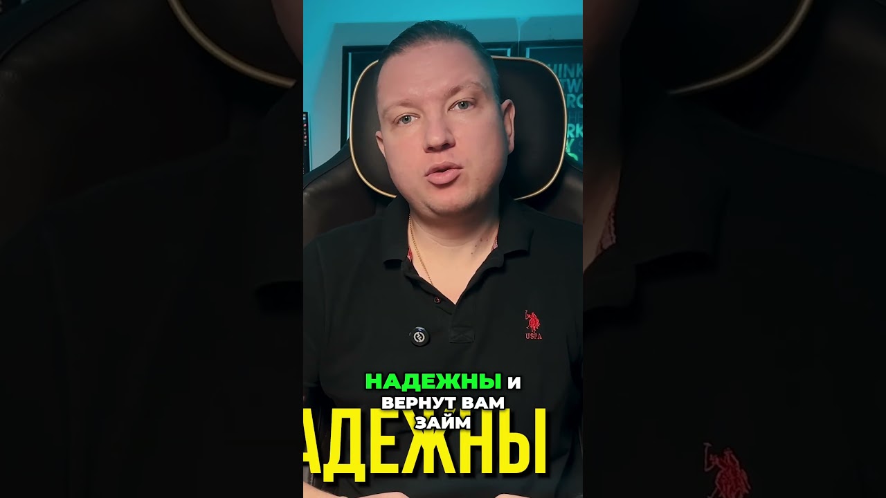 Пассивный доход за год