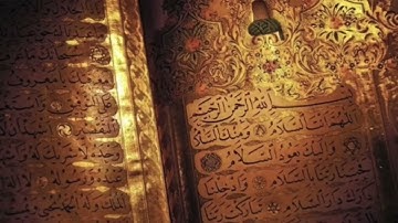 •• وَإِنَّهُ لَتَنْزِيلُ رَبِّ الْعَالَمِينَ  •• سعود الشريم • أواخر سوره الشعراء