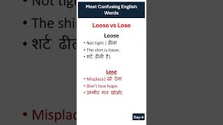 Confusing English Words | Vocabulary Boost-DAY 4 | Loose vs Lose