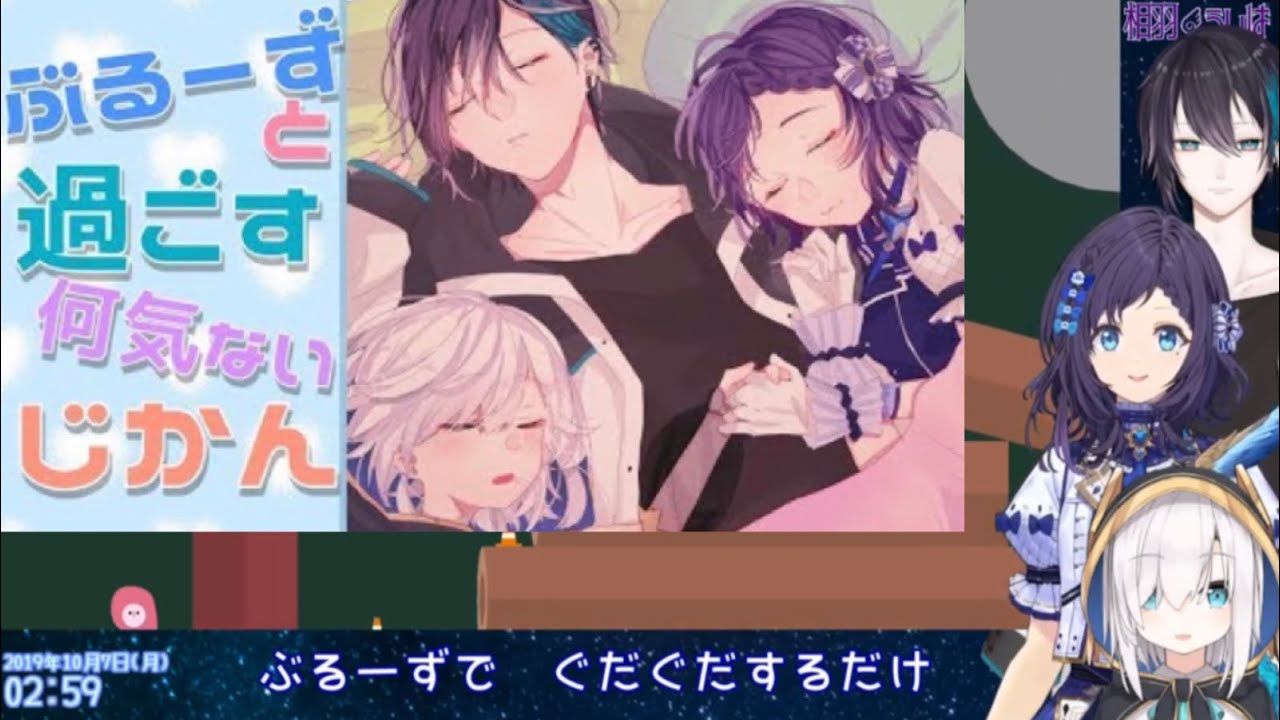 まゆゆ「じゃあまた3人でやろう」 ういは「うん！」ぶるーず大好きで子どもみたいになっちゃう相羽ういはのかわいいがすぎる