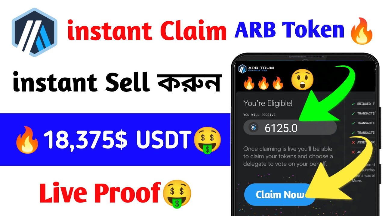 ARB Token instant Claim | instant Sell How to Check Eligiblity for ARB Token Check ARBITRUM Airdrop