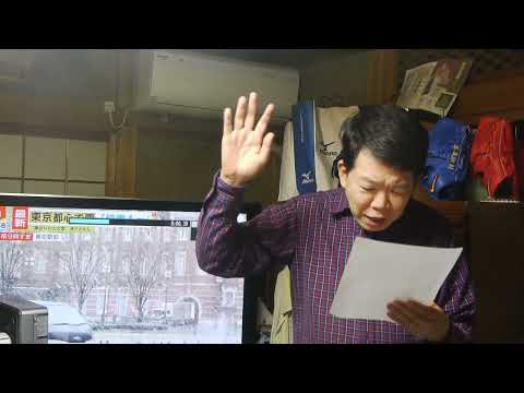 明智実日明国王上城様だ新曲星降る レコード大賞を４９曲取った ご登録よろしくお願いします 