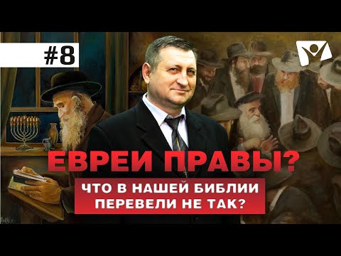 Имя Бога в Библии: расшифровка и скрытый смысл / В начале было Слово, а потом его перевели