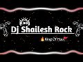 #Sarkari Balamu Shiwani Singh New #Bhojpuri Dj Song 2025 #Instagram Viral Song Dj #Shailesh Rock