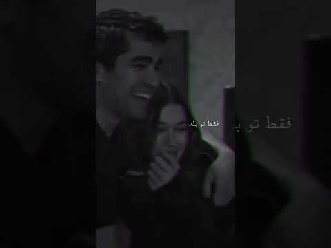 مثل برد بود باختن قلبم به ط عاشقانه دونفره