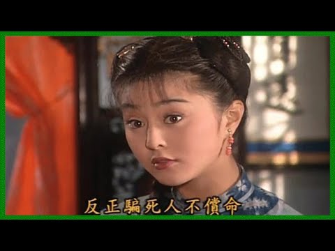 才發現金鎖很自私，你看在遇到危險的時候她如何對紫薇說的
