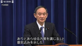 菅首相「1カ月後には必ず改善させる」　特措法改正で強制力高めたい意向示す