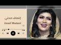 حبيب ريدو جننا شعبي انصاف مدني   غنانا السمح   7