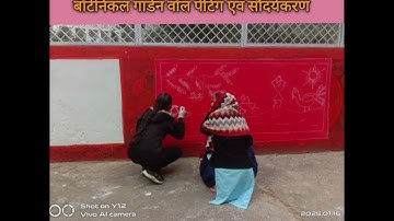 Nss mcbu college Chhatarpur Madhya Pradesh #nss #mcubhopal  #motivation #nssunitofmcc