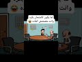 زنقة الامتحانات ضحك  كوميدي   نكت 