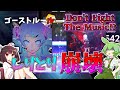 【プロセカ】頭脳と実力を駆使する「プロセカしりとりバトル」が最高に面白すぎた!【後編】