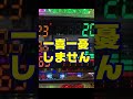 パチプロになる為に必要な事4選
