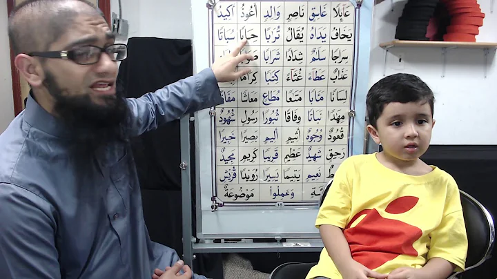 Qaida Nuraniyah to Quran - Boy Edition - Lesson 8 - Part 3 - القاعدة النورانية