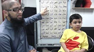 Qaida Nuraniyah to Quran - Boy Edition - Lesson 8 - Part 3 - القاعدة النورانية