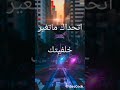 خلفيات واتس فخمه