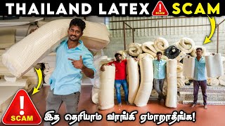 ரப்பர் பாலில் செய்த Latex மெத்தை | Buy 1 Get 1 Free! | Mellow Green Mattress | #trending #latex #bed screenshot 2