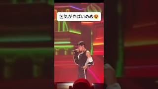 色気がやばいめめ #snowman #目黒蓮