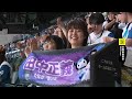【日職】2026.07.25 北海道日本火腿鬥士 vs 東北樂天金鷲 精彩好球