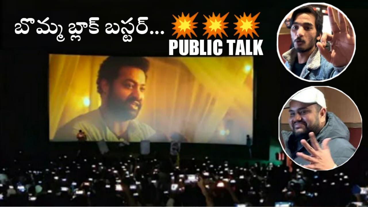 RRR Public Talk | RRR USA Talk | RRR Benefit Show Public Talk | RRR USA Review | Tollywood Nagar