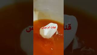 مايكل سعر بيض زيت زيتون زيت جوز الهند عسل جبن كرافت مايكل شعر