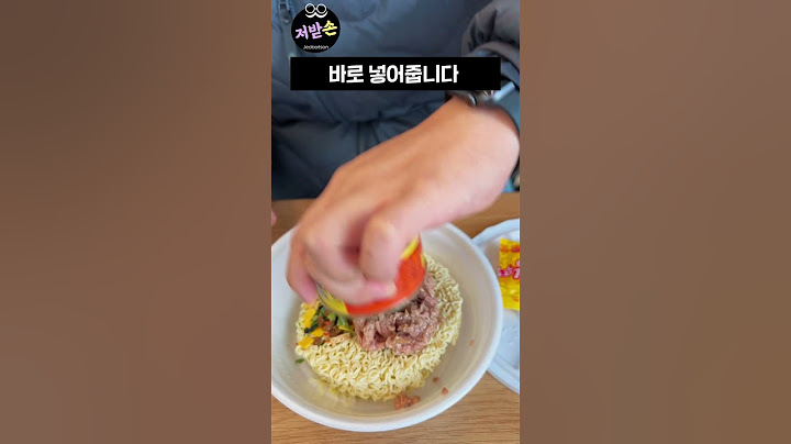 맛 없으면 반칙..