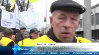 Путин Чернобыль стал серьезным уроком для человечества Путин Чернобыль стал серьезным уроком для человечества