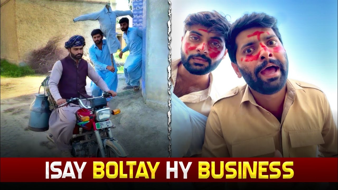 Isay Boltay Hain Business 😆