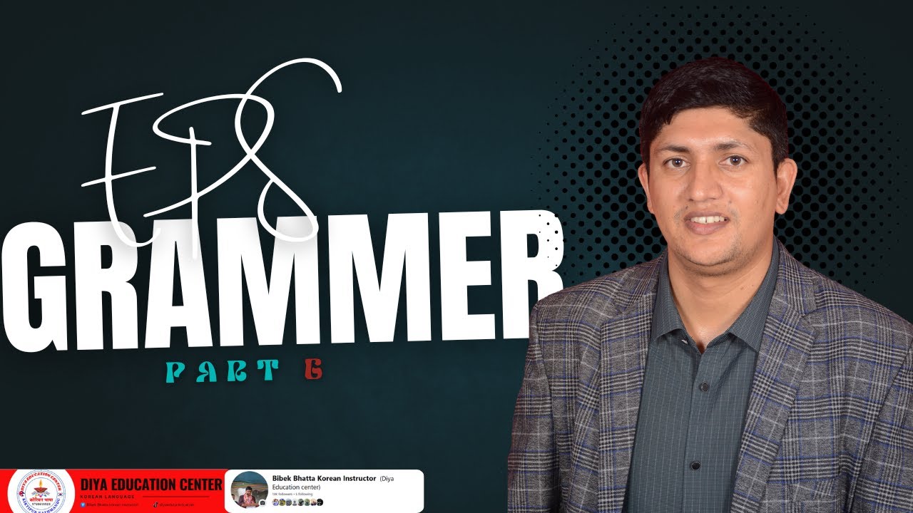 advance grammer || VST + 던 VS vst + 았던/었던/였던/했던 || new pattern grammer || bibek sir grammer #grammer