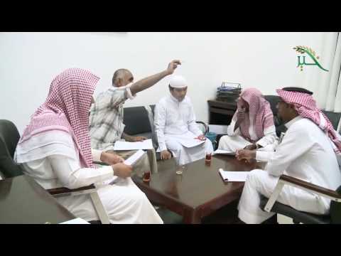 تعريف أنشطة مكتب الدعوة والارشاد وتوعية الجاليات بنعجان
