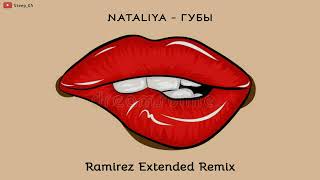 NATALIYA - Губы (Ramirez Extended Remix)