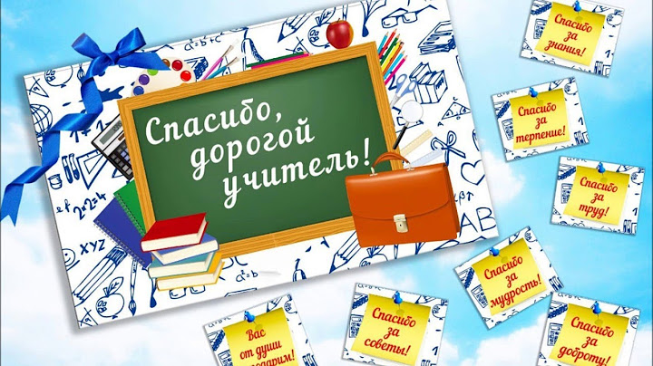 Выпускной 2020. Родители о школе....