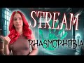 СТРИМ ♡ ФАЗМОФОБИЯ | PHASMOPHOBIA #12