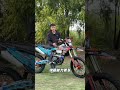 FAKE 2026 KTM 450SXF from China