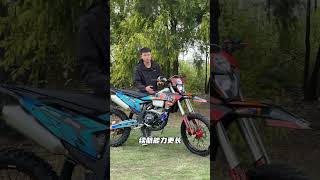 FAKE 2026 KTM 450SXF from China