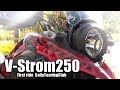 スズキ Vストローム250に乗ってみた