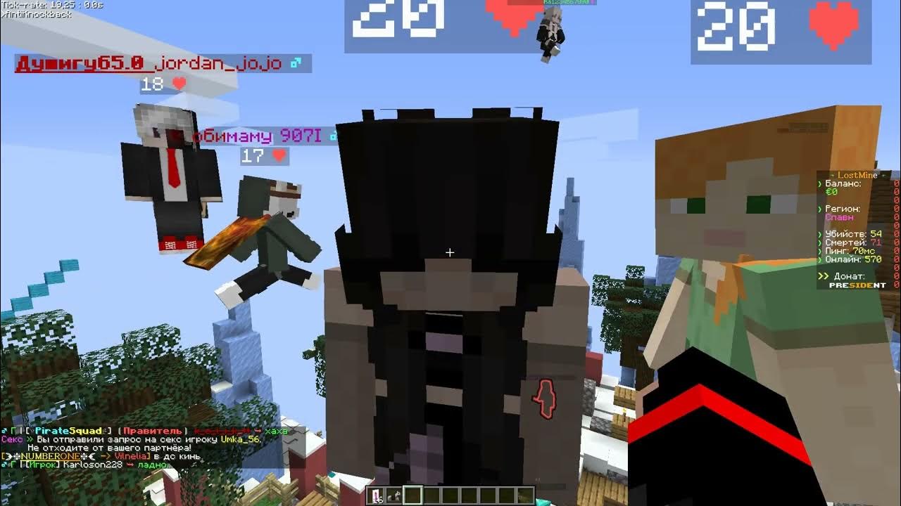 Lostmine. Скин в lostmine. Страшные моды на klauncher. Lost mine сервер майнкрафт. Скины для lostminer.